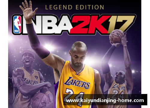 kaiyun电竞官网NBA经典回放：历史巨星辉煌瞬间全纪录 - 副本