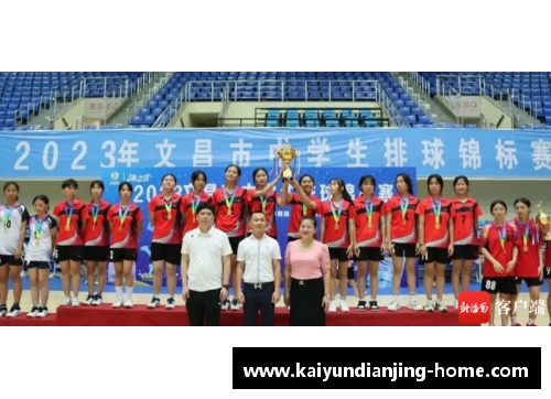 kaiyun电竞官网球员女友现场助阵，鼓舞他们的比赛表现
